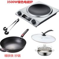 凹面电磁炉家用商用爆炒3500瓦大功率无辐射超薄防水节能电磁灶J8|银色单机+炒锅+盖子+汤锅