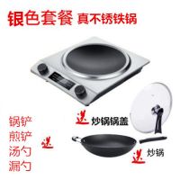 凹面电磁炉家用商用爆炒3500瓦大功率无辐射超薄防水节能电磁灶J8|银色单机+真不锈铁锅+盖子+礼品