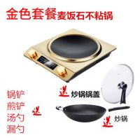 凹面电磁炉家用商用爆炒3500瓦大功率无辐射超薄防水节能电磁灶J8|金色+麦饭石不粘锅+盖子+礼品