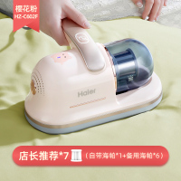家用除螨仪手持式小型床上吸尘器紫外线杀菌机宿舍去螨虫神器W3|樱花粉+7个海帕