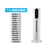 加湿器家用卧室孕妇婴儿室内大容量落地式大型香薰空气喷雾机C2|SJ-S601智能除菌版