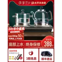 底部上水电热烧水壶泡茶专用茶台一体玻璃全自动电茶壶茶桌嵌入式C9