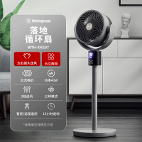 美国空气循环扇家用落地直流电风扇摇头立式涡轮台式电扇F3|冷光灰-左右摇头