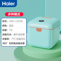 紫外线内裤内衣消毒机家用衣物小型杀菌器烘干盒柜 hbs-u202T8|[消毒+烘干+储存]双灯管升级款-蓝