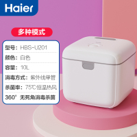 紫外线内裤内衣消毒机家用衣物小型杀菌器烘干盒柜 hbs-u202T8|[消毒+烘干+储存]单灯管标准款-白