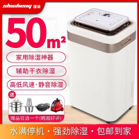工业除湿机大功率仓库车间抽湿机地下室防潮除湿器家用干燥机Y2|20L适用于50平方内