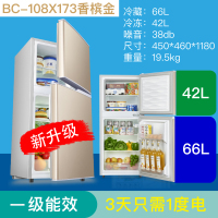 䆟声冰箱小型家用租房宿舍双开门一级能效省电冷藏冷冻小冰箱A1|双门173金色/一级能效/保鲜质保