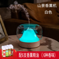 山景香薰机加湿器自动喷香卧室香氛机家用精油扩香灯礼物P0|山景香薰机[白色]+6支香薰