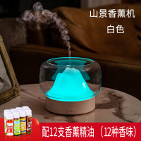 山景香薰机加湿器自动喷香卧室香氛机家用精油扩香灯礼物P0|山景香薰机[白色]+12支香薰