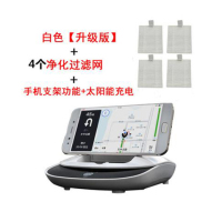 车载空气净化器太阳能汽车内用消除甲醛异味负离子香薰片智能K4|白色方形款太阳能+4个滤网