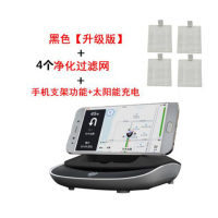 车载空气净化器太阳能汽车内用消除甲醛异味负离子香薰片智能K4|黑色方形款太阳能+4个滤网