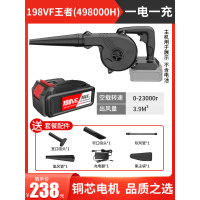 锂电鼓风机充电式吹风机除尘大功率强力车载用无线工业小型吸尘器J1|大功率款49800H[198VF一电一充]+除尘套装
