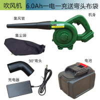 车载鼓风机大功率工业收割机除尘器24v挖掘机滤芯吹风机12v吸尘器O9|(充电锂电款)吹吸6.0Ah一电一充