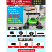 工业扫地机工厂车间用物业手推式粉尘道路扫地车无动力清扫车F5|55升天窗过滤版(灰尘过滤加强)
