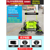 工业扫地机工厂车间用物业手推式粉尘道路扫地车无动力清扫车F5|70升标准pp塑料版(优质塑料,容量加大)