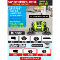 工业扫地机工厂车间用物业手推式粉尘道路扫地车无动力清扫车F5|70升工业pp塑料天窗增强版(高材质塑料,过滤加强)