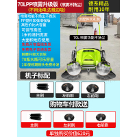 工业扫地机工厂车间用物业手推式粉尘道路扫地车无动力清扫车F5|70升工业pp材质喷雾版(容量加大,喷雾抑尘)