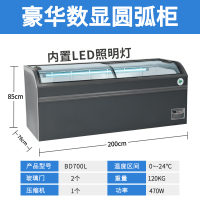 雪糕冰激凌柜商用透明玻璃盖推拉门超市展示柜冰柜冷藏冷冻冰箱Q3|2.0米豪华数显雪糕柜(黑灰带灯)