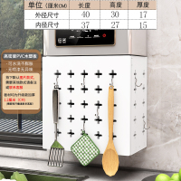 定燃气管道遮挡装饰热水器管道线遮丑箱洞洞板可挂物免打孔装饰罩V0|外径长40高30厚17(双门)