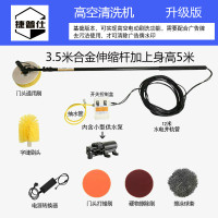 门头招牌广告牌清洗机电动清洁机刷高空玻璃外墙大棚机器工具设备B3|门头广告牌清洗机3.5米升级版