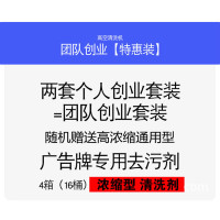 门头招牌广告牌清洗机电动清洁机刷高空玻璃外墙大棚机器工具设备B3|门头广告牌清洗机5.5米团队套装
