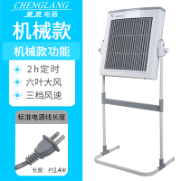 乘风牌电风扇摆页扇 ybs1-30家用宿舍机械立式升降定时电扇落地扇I0|乘浪YBS1-30机械摆页扇12寸