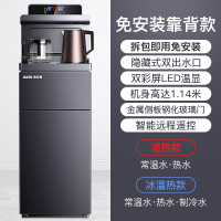 茶吧机家用全自动智能办公室制冷热下置水桶2022新款饮水机U2|钛银灰-免安装靠背-升级加大加高款 冰温热