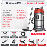 吸尘器家用大吸力强力大功率手持式洗车用商用装修吸尘机工业M9|[1600W家用/洗车/商用]35L清洁豪华版