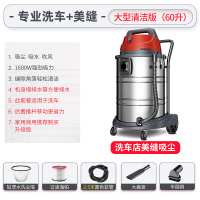 吸尘器家用大吸力强力大功率手持式洗车用商用装修吸尘机工业M9|[1600W]60L顶配版