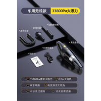 车载吸尘器车用无线充电汽车家用手持迷你小型车内大功率强力吸力X4|[33800Pa吸力]无线充电款-车家两用