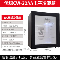学校幼儿园食品留样柜带锁酒店客房饮料小型冰箱保鲜冷藏箱|30L(无锁)半导体制冷联保黑色+双层玻玻璃 标配0x0x0cm