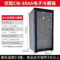 学校幼儿园食品留样柜带锁酒店客房饮料小型冰箱保鲜冷藏|88L(标准锁)压缩机制冷联保黑色+双层玻玻璃 标配0x0x0cm