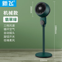 空气循环扇遥控电风扇家用落地扇台式智能自然风台立两用制冷R7|翡翠绿机械款[台立两用可摇头]