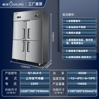 冰柜四门商用冰箱双温冷藏冷冻立式厨房不锈钢冷柜六开门雪柜K1|四门上冷冻/下冷藏(标配款)