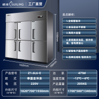 冰柜四门商用冰箱双温冷藏冷冻立式厨房不锈钢冷柜六开门雪柜K1|六门全冷冻(标配款)