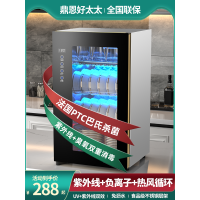 好太太消毒柜家用小型台式紫外线筷子烘干机餐具厨房高温消毒碗柜X5