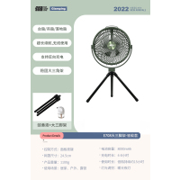 电风扇家用电扇夜灯落地扇随身便捷式充电吊扇台式驱蚊T5|[大三角架-驱蚊款]多功能充电风扇