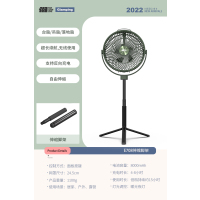 电风扇家用电扇夜灯落地扇随身便捷式充电吊扇台式驱蚊T5|[伸缩脚架]多功能充电风扇