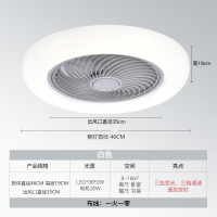 简约吸顶风扇灯吊扇灯餐厅卧室电风扇吊灯隐形超薄家用灯风扇一体A3|白色-46CM-遥控无极调光72W