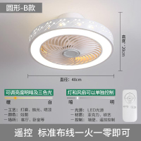 简约吸顶风扇灯吊扇灯餐厅卧室电风扇吊灯隐形超薄家用灯风扇一体A3|白色流星-48CM-遥控无极调光80W