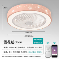 简约吸顶风扇灯吊扇灯餐厅卧室电风扇吊灯隐形超薄家用灯风扇一体A3|粉色50CM雪花-遥控无极调光80W手机+20