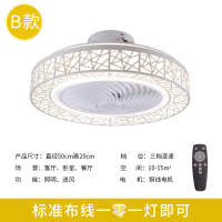简约吸顶风扇灯吊扇灯餐厅卧室电风扇吊灯隐形超薄家用灯风扇一体A3|白鸟巢-36W-遥控无极调光80W