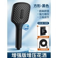 方形淋浴花洒喷头增压沐浴洗澡热水器淋雨加压花酒套装花晒头S1|方形◆黑色花洒+1.5米防爆软管+支架