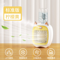 喷雾小风扇制冷空调usb充电小型迷你桌面电风扇夏天|柠檬黄-[1200mAh+15℃+抗菌冰雾加湿]降温效果99.99%