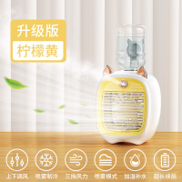 喷雾小风扇制冷空调usb充电小型迷你桌面电|柠檬黄升级款-[2400mAh+20℃+抗菌冰雾加湿]降温效果199.99%