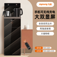 茶吧机家用客厅办公室高端智能全自动新款下置水桶立式饮水机I9|黑色智能双显屏[手机无线充电] 温热