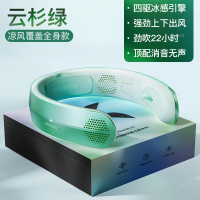 挂脖风扇懒人小风扇便携式无叶制冷随身空调超长续航电扇上下出风挂颈戴脖子降温|[绿色★获奖款]全身环绕冰爽风★劲吹22小时