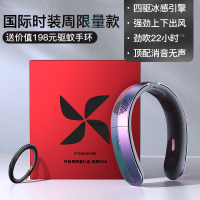 挂脖风扇懒人小风扇便携式无叶制冷随身空调超长续航电扇上下出风挂颈戴脖子降温|[限量款]时装周精美礼盒★送驱蚊手环