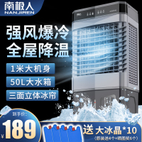 工业空调扇家用式制冷小空调小型移动冷风机加水冷风扇宿舍H1