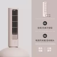 米家有品电风扇小型宿舍台式台扇无叶家用桌面办公室迷你塔扇I2|粉红色